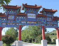 北京周边墓地灵山宝塔陵园合法吗？灵山宝塔陵园有优惠吗？
